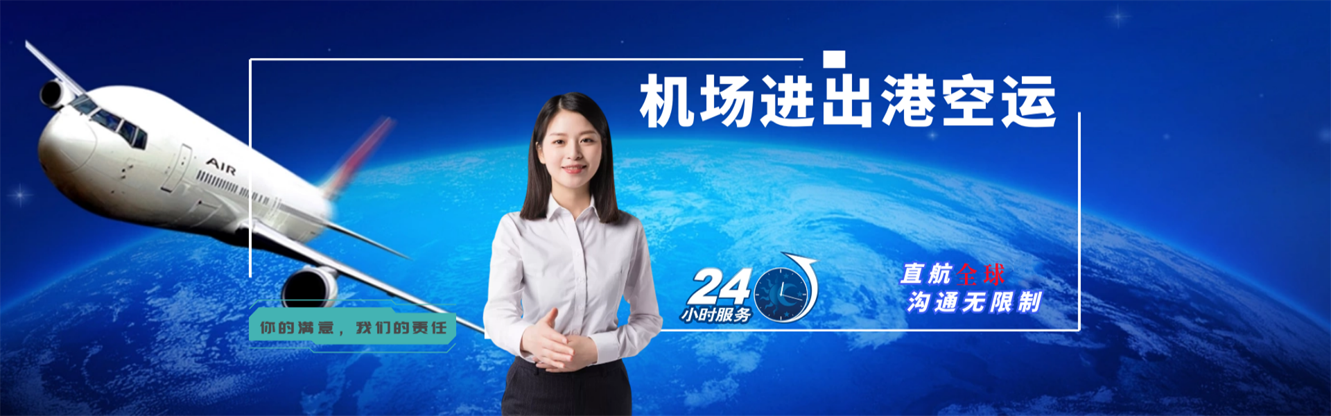 东风场到保加利亚物流公司-东风场至保加利亚物流专线-东风场空运到保加利亚-优时通物流有限公司