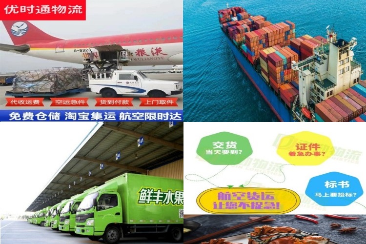 东风场到保加利亚航空货运公司-东风场到保加利亚物流专线